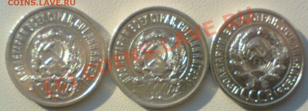 20копеек  год 1922,23,24,25,27,28,29. до 4.02.10.сохран..... - DSC00905.JPG