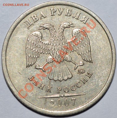 1 рубль 2010 ММД. - раскол2р.JPG