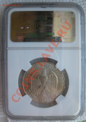 3 марки 1927 А BREMERHAVEN (веймар) NGC MS-63 - IMG_0305.JPG