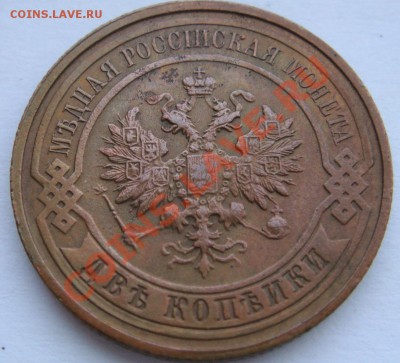 10,15,20 копеек 7шт.+ бонус с 200 до 15.12.13 - 5429