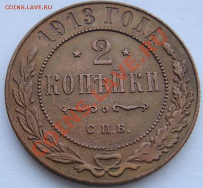 10,15,20 копеек 7шт.+ бонус с 200 до 15.12.13 - 5428