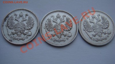 10,15,20 копеек 7шт.+ бонус с 200 до 15.12.13 - DSC05425.JPG