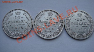 10,15,20 копеек 7шт.+ бонус с 200 до 15.12.13 - DSC05424.JPG