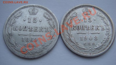 10,15,20 копеек 7шт.+ бонус с 200 до 15.12.13 - DSC05426.JPG