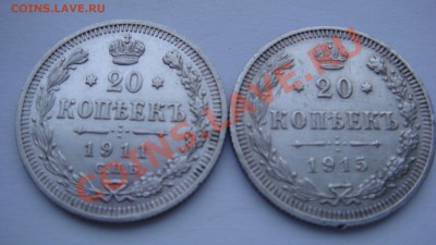 10,15,20 копеек 7шт.+ бонус с 200 до 15.12.13 - DSC05421.JPG