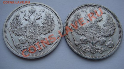 10,15,20 копеек 7шт.+ бонус с 200 до 15.12.13 - DSC05422.JPG