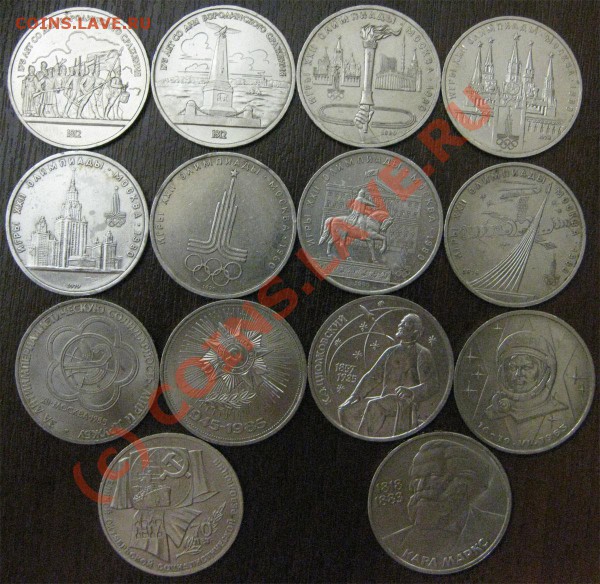 юбилейка ссср 2лот, 14шт до 5.02.10 - 2юбил-1