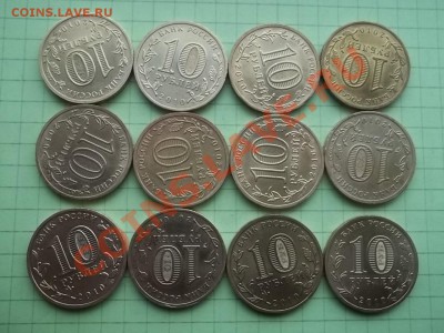 10 РУБЛЕЙ 2010 65 ЛЕТ ПОБЕДА 12 МОНЕТ - 000_0006.JPG