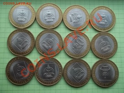 10 РУБЛЕЙ 2011 БУРЯТИЯ 12 ШТУК ОТЛИЧНАЯ - 000_0009.JPG