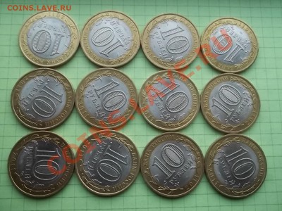 10 РУБЛЕЙ 2011 БУРЯТИЯ 12 ШТУК ОТЛИЧНАЯ - 000_0010.JPG