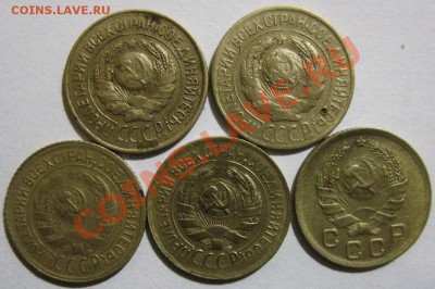1 коп. 1926-36 г.г. до 15.12.2013г., до 22.00 МСК - 1