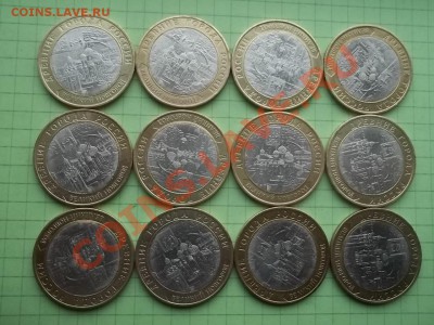 10 рублей 2009 новгород сп 12 монет - 000_0013.JPG