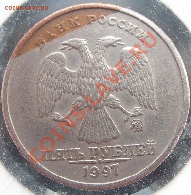 5 руб. брак плакировки? - SL730083.JPG