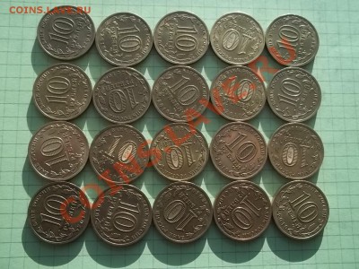 10 РУБЛЕЙ 2010 65 ЛЕТ ПОБЕДА 20 монет ОТЛИЧНЫЕ. - 000_0035.JPG