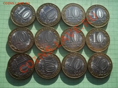 10 РУБЛЕЙ 2009 НОВГОРОД СП 12 МОНЕТ ОТЛИЧНЫЕ - 000_0041.JPG