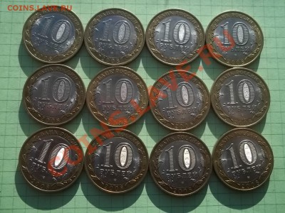 10 рублей 2008 СМОЛЕНСК сп 12 монет в БЛЕСКЕ - 000_0043.JPG