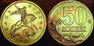 50к. 2007г. М подскажите шт. по А.С. - IMG_20131210_183724