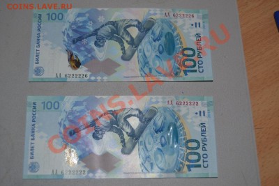 100 рублей сочи оценка номера - DSC_0470.JPG