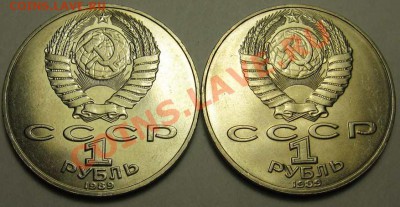 ДВА МЕШКОВЫХ памятных рубля  «Т.Г.Шевченко» - IMG_3561web