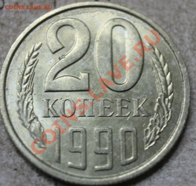 20к90г - 20к 007