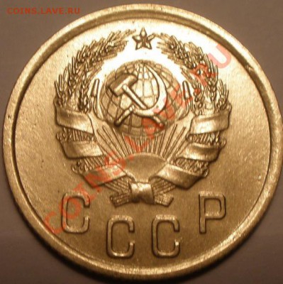 2 копейки 1936 года и 3 к 1939 года шт - PC100950.JPG