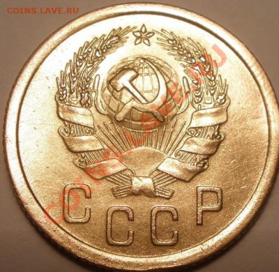 2 копейки 1936 года и 3 к 1939 года шт - PC100952.JPG