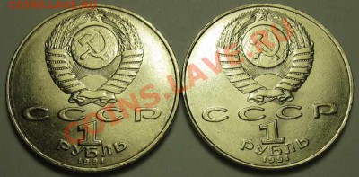 ДВА МЕШКОВЫХ памятных рубля  «Низами Гянджеви» - IMG_3798