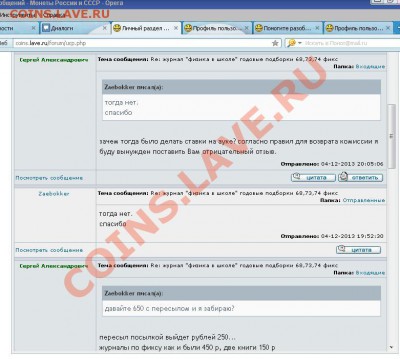 Помогите разобраться!! - C6_QG_AKjws