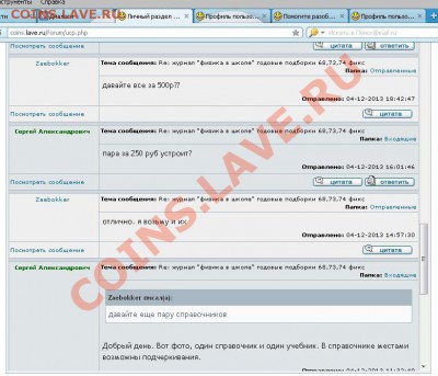 Помогите разобраться!! - DoyaukSBD9A