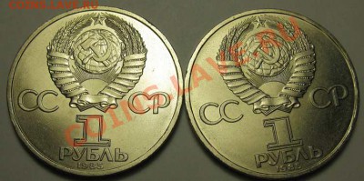 Два МЕШКОВЫХ памятных рубля  «Фестиваль» - IMG_3778