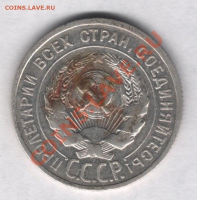 3 коп. 1933,35 гг. - Scan0001-2