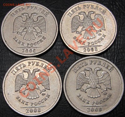 Лот редких  монет 5 руб. 2008 ММД и СПМД - Аверс Шт.1.3.JPG
