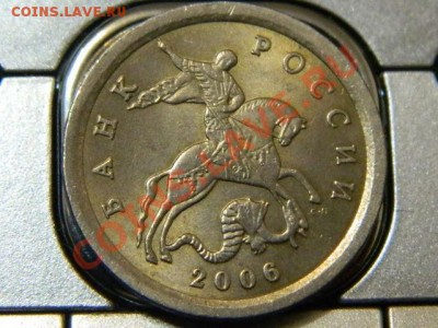 1 копейка 2006 сп подскажите что за штамп - Изображение 001