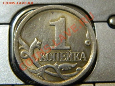 1 копейка 2006 сп подскажите что за штамп - Изображение 002