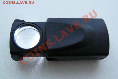Лупа   30 кратная с подсветкой  до 13.12.13г 22-00 по Москве - Лупа 30 кратная с подсветкой.1
