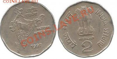 Индия, 2 рупии -1997г. до 21.00 по Москве 16.12.2013 - ИНДИЯ 3