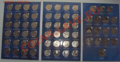 Комплект Юбилейных монет СССР( 64 шт.), Биметалл 94 шт. - SDC15052.JPG