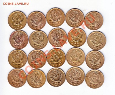 1 коп 1950-20шт до 13.12.2013 в 22-00 МВ - 4