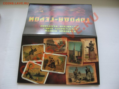1,2,5,10 руб мешковые и оборотные - IMG_8770.JPG