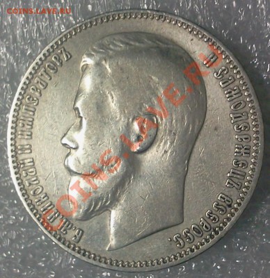 1 руб. 1899 ЕБ. :::::::::: 11.12.2013 21-00 msk. - 2013-12-10 19.13.43