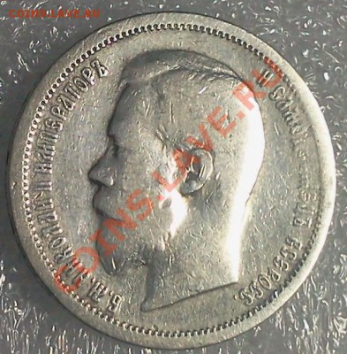 50 kopeek 1907 EБ,. :::::: 11.12.2013 21-00 msk. - 2013-12-10 19.12.27