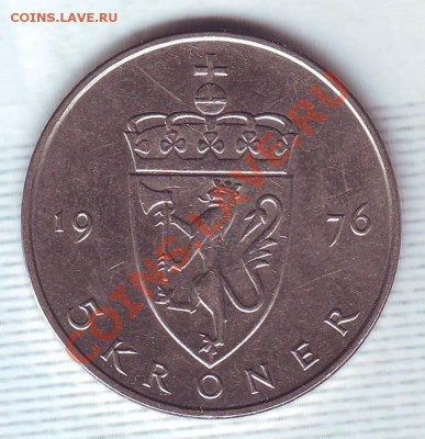 Норвегия.5 Крон.1976. до 16.12 - 19760050.JPG