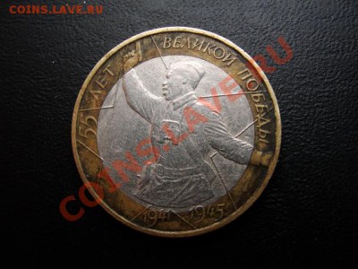 10 р. 55 лет Победы смещение - DSC04815.JPG