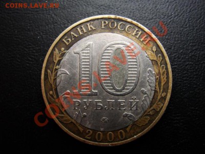 10 р. 55 лет Победы смещение - DSC04816.JPG