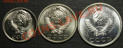 10, 15 и 20 копеек 1968. Предпродажное изучение спроса - IMG_8333.JPG