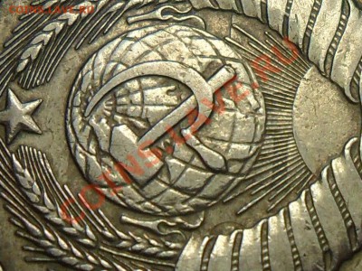 Браки на 10 коп., 15 коп., 20 коп., 50 коп., 1 р. 1961-1991 - 2.JPG