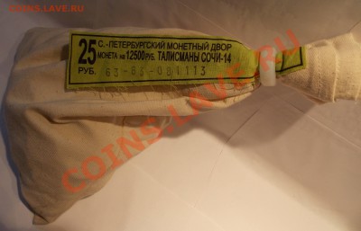 Тамбовская область от 18 руб.. Приднестровье - DSCN3447.JPG