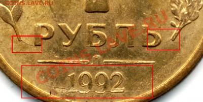 Браки на 1 р. м (Л, М, ММД) 1992 г. - IMG_00021