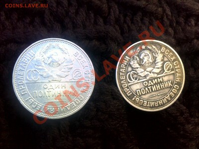 помогите определиться! 50 коп. 1922, 1925 годов + боны - полтинник 1925-2