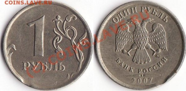 1р 2007  выкус - IMG